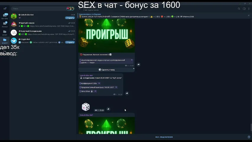 ГРИНЧ 100$