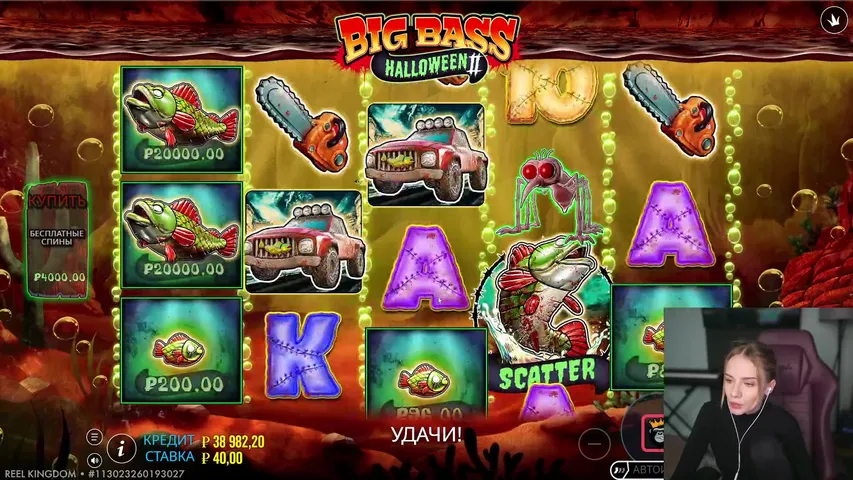 Бубсим: Деп - 30К