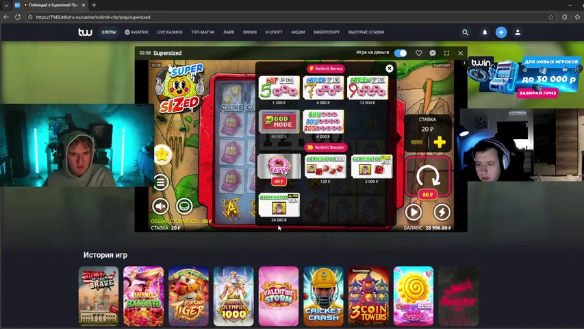 Легкая бурда