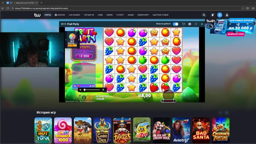 Легкая бурда