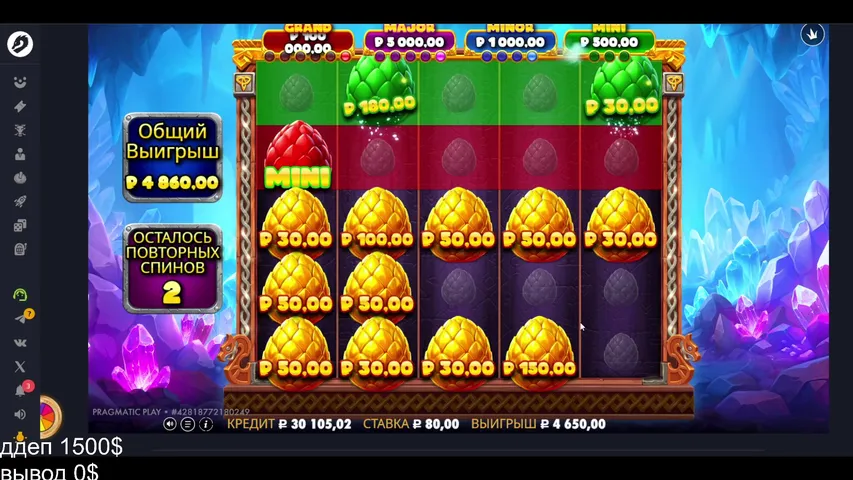 DRAGON https://dm11.to/IY513