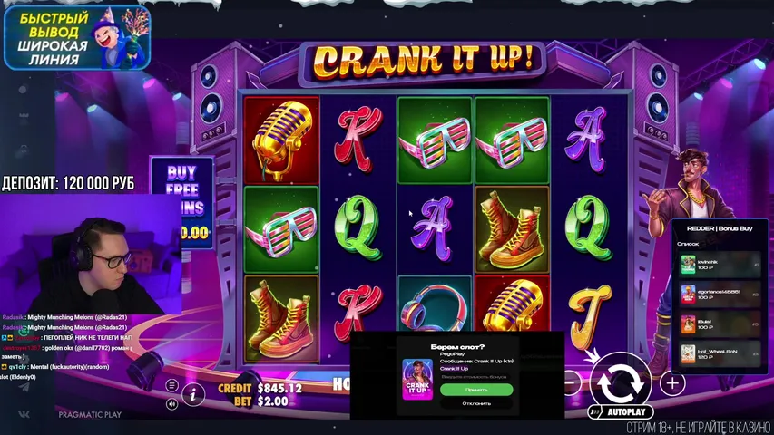 БОНУС БАЙ НА 120 000 РУБЛЕЙ СО ЗРИТЕЛЯМИ! || ЗАНОСИМ НА KNIFEX