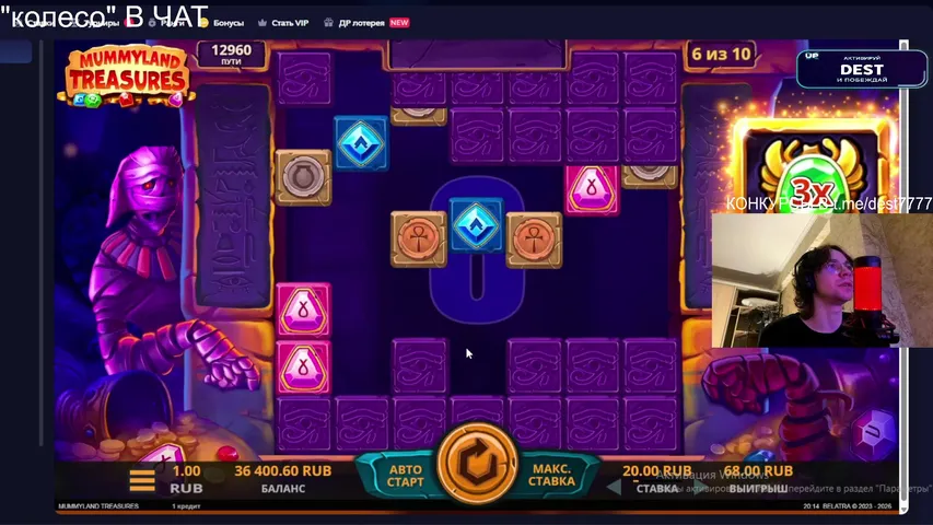 🔥UP-X РАЗДАЧА. "колесо" В ЧАТ . ДЕП 40К | !деп | t.me/dest7777