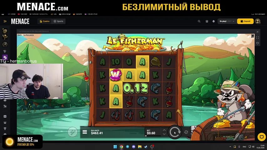 MENACE деп 500$, нужен вывод на похмелиться