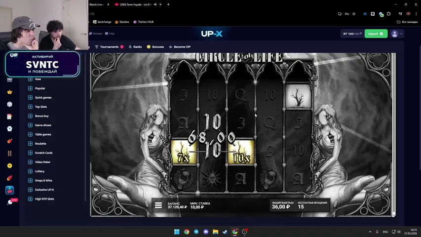 КАЗИНО UP-X деп 500$