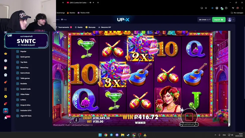 КАЗИНО UP-X деп 500$