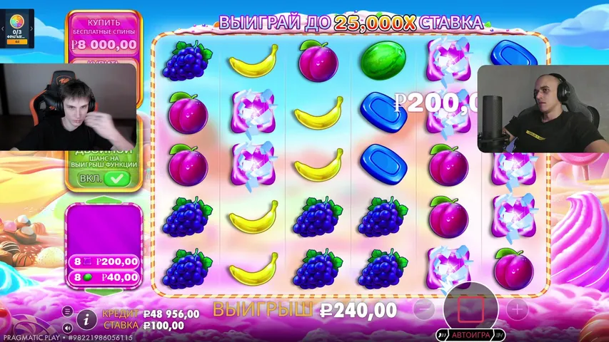 КРУТИМ ВАШИ СЛОТЫ! РАЗДАЧИ + 250FS в ЧАТЕ! MOSTBET