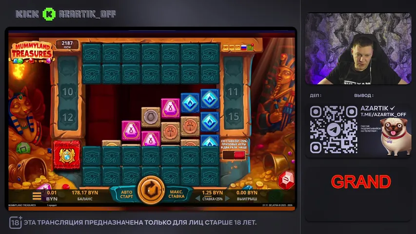 СМОТРИ И ПОЛУЧАЙ БОНУСКУ 50/50