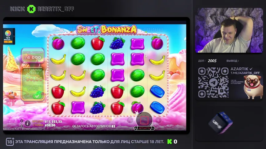 СМОТРИ И ПОЛУЧАЙ БОНУСКУ 50/50