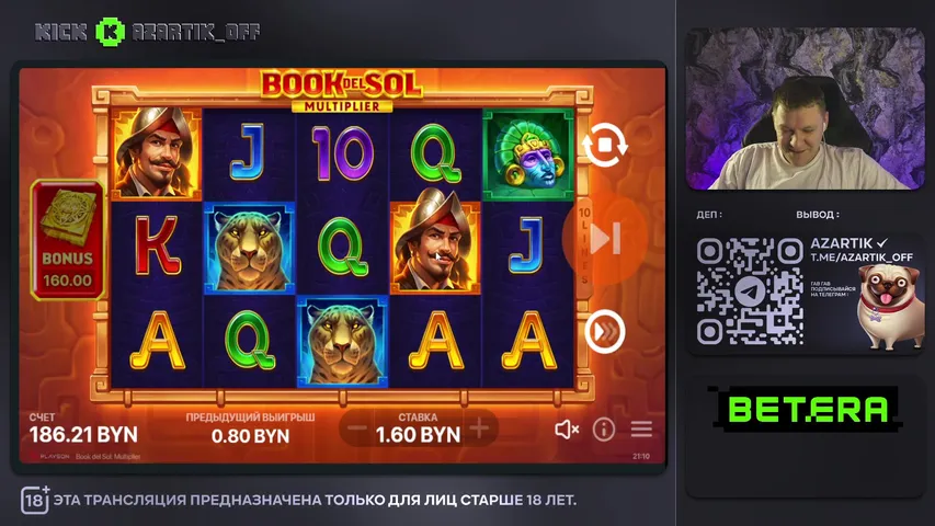 СМОТРИ И ПОЛУЧАЙ БОНУСКУ 50/50