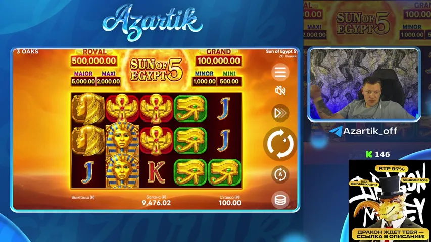 СМОТРИ И ПОЛУЧАЙ БОНУСКУ 50/50