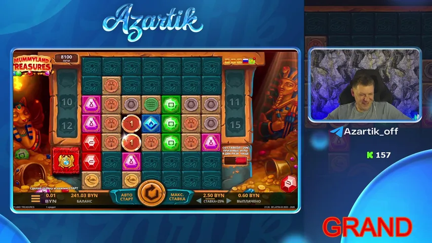 СМОТРИ И ПОЛУЧАЙ БОНУСКУ 50/50