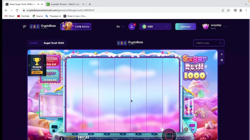 Цель выжить стрим №1