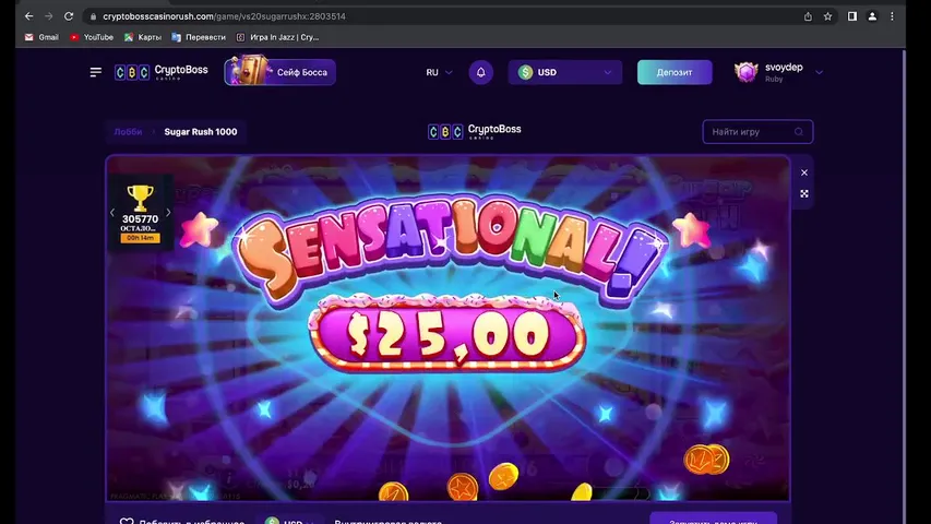 ДЕП - 1600$   ИГРАЕМ НА СВОЙ