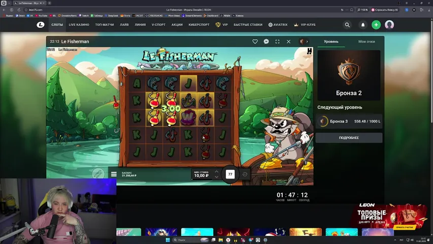 21000 RUB // ДЕПОЗИТ НА LEON + ИВЕНТ ВАЛЕНТИНСКИЙ ДЕНЬ