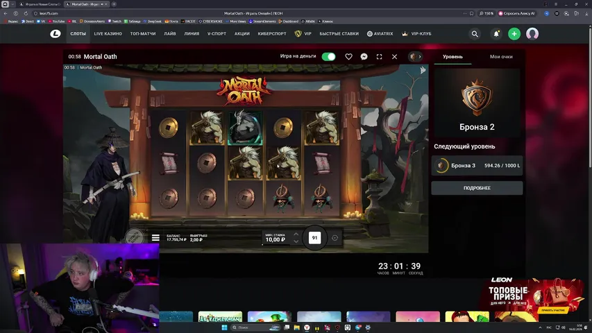 22000 RUB // ДЕПОЗИТ НА LEON + ИВЕНТ ВАЛЕНТИНСКИЙ ДЕНЬ