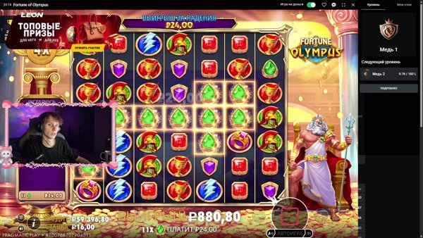 Пошло поехало