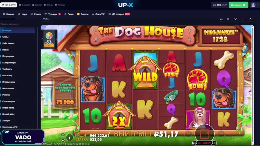 UP-X | РАСКУР 45К | !tg !upx