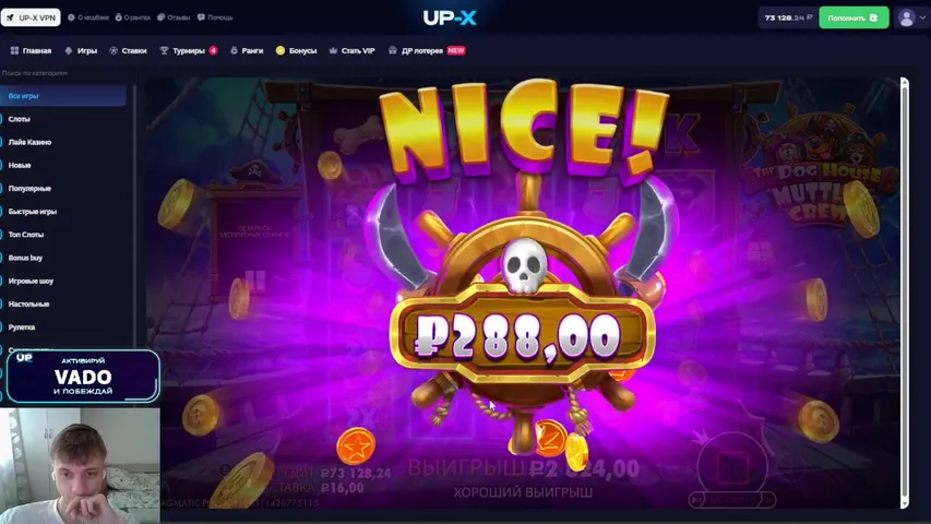 UP-X | РАСКУР 40К | !tg !upx