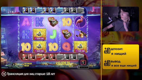 СТРИМ СТРОГО 28+, ПЛАТНЫЙ КОНТЕНТ ДЛЯ ЦЕНИТЕЛЕЙ. 1200$ | !tg