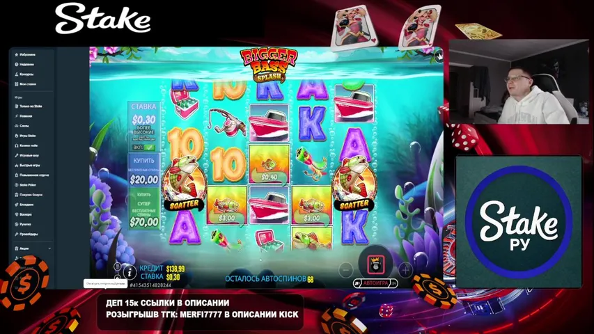 STAKE КАЗИНО ОНЛАЙН СТРИМ