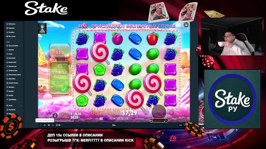 STAKE КАЗИНО ОНЛАЙН