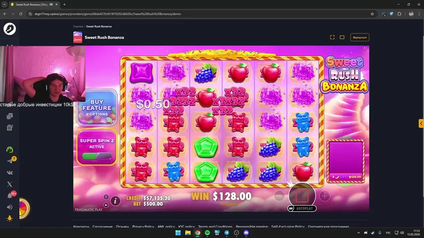 ежедневный патруль слотов возвращение