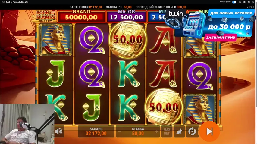 фигачим казик на Sultan Games