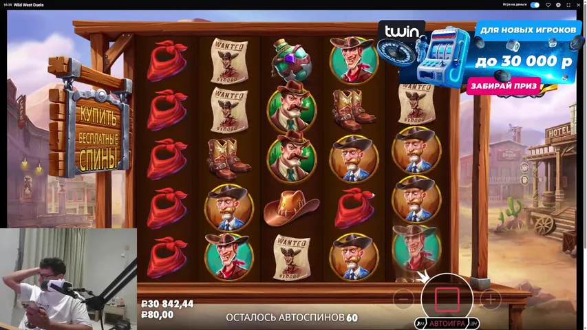 фигачим казик на TWIN