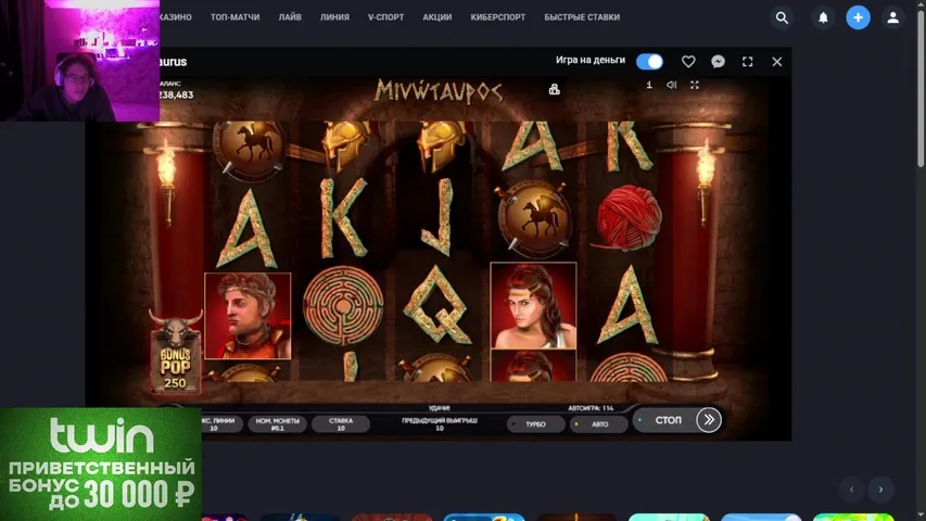 TWIN HIGHROLL 800$ !tg