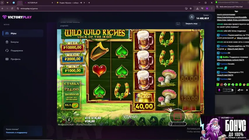 ДЕП 10к, бонусы в тгк