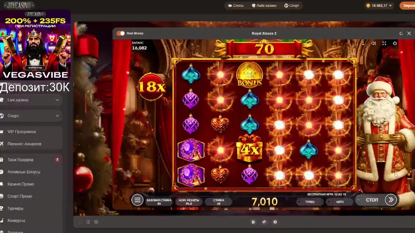 Ловим максвин!Утренняя лудка!Накиды за баллы!