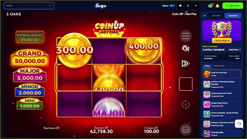 Да-да, нет-нет...