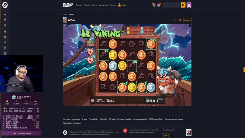 CASINO МОЯ ЖИЗНЬ!