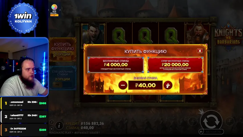 🟢PS5Pro РОЗЫГРЫШ СЕЙЧАС | РАЗДАЧИ ДЛЯ ВСЕХ КАЖДЫЙ ЧАС! ЗАЛЕТАЙ | ДЕП 150К | 1WIN