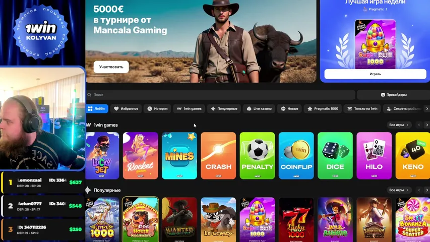 🟢PS5Pro РОЗЫГРЫШ СЕЙЧАС | РАЗДАЧИ ДЛЯ ВСЕХ КАЖДЫЙ ЧАС! ЗАЛЕТАЙ | ДЕП 200К | 1WIN