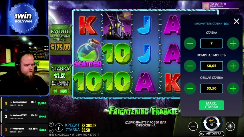 🟢РАЗДАЧИ ДЛЯ ВСЕХ | ДЕП 4250$ | 1WIN