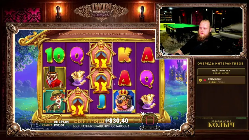 🟢БОНУСЫ В БОТЕ КОЛЫВАНА  | ДЕП 150$ | 1WIN