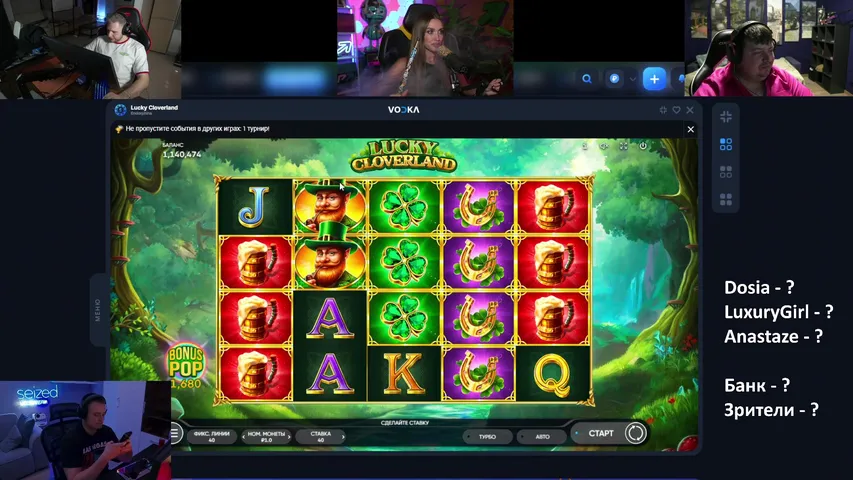 пятница 13 на VODKA вместе с LuxuryGirl , anastaze , Dosia