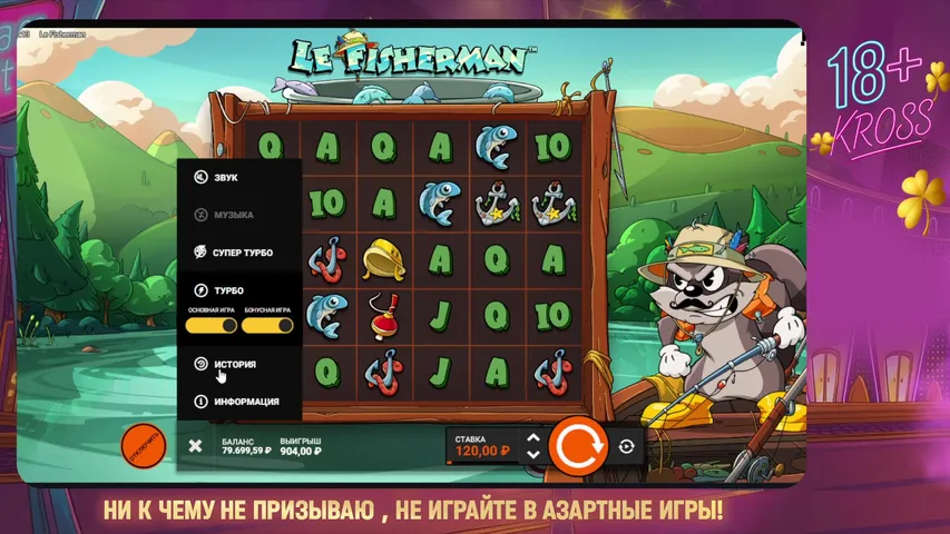 СТРИМ ЗАНОСЫ! KROSS В ПОГОНЕ ЗА X1000!