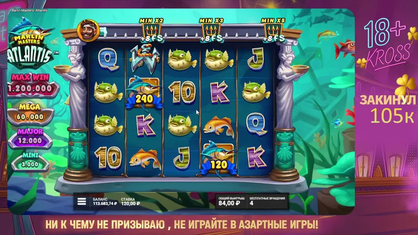 1400$ ДЕП НА ЛУДКУ/ БОНУСКИ ДЛЯ ПОДПИСЧИКОВ