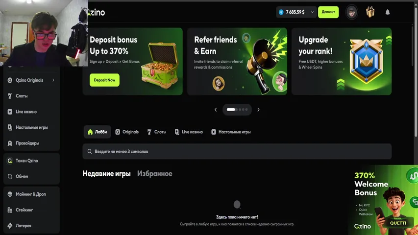 НЕМНОГО БУРМАЛДА