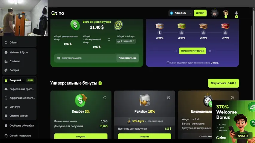 НЕМНОГО БУРМАЛДА