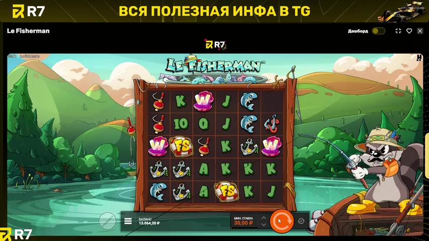 😶‍🌫️ R7 CASINO | DEPOSIT - 200$ 😶‍🌫️