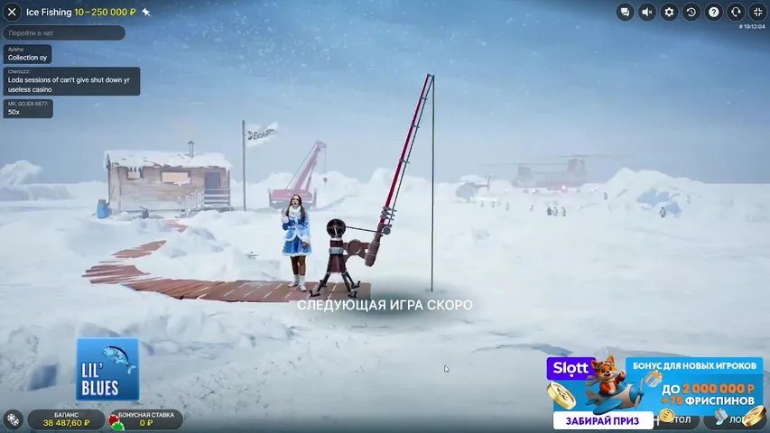 В ПОИСКАХ ЗАНОСА