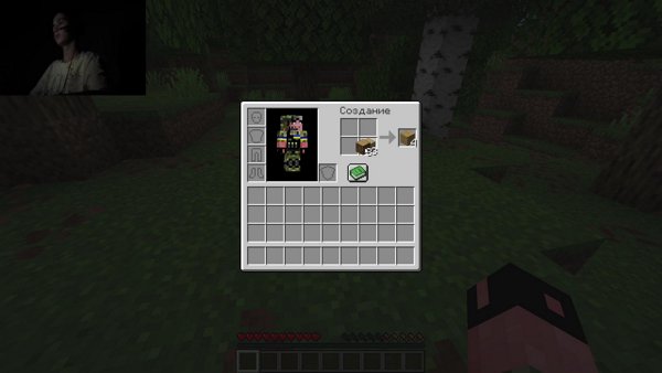 ночной каZус