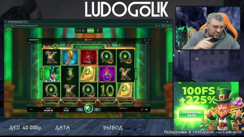 LUDOGOLIK  ИГРАЕТ В  RIOBET CASINO