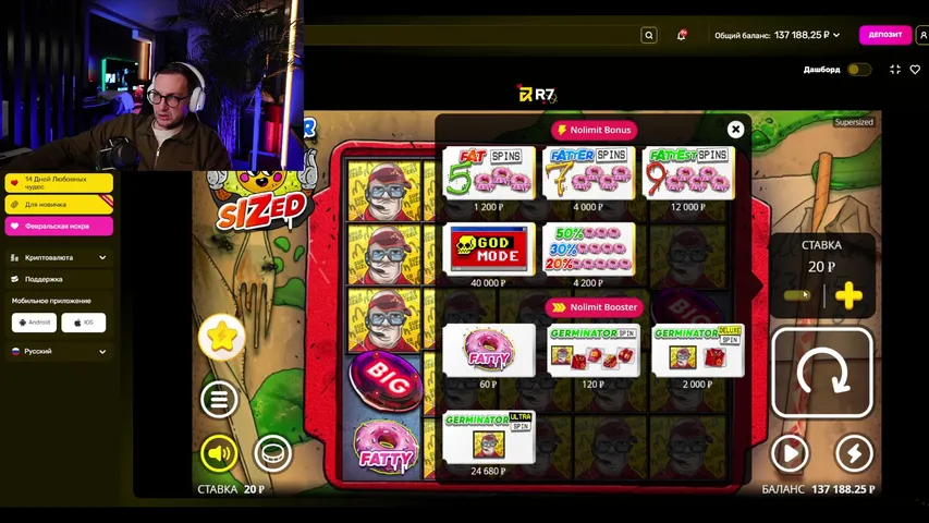 Время = деньги