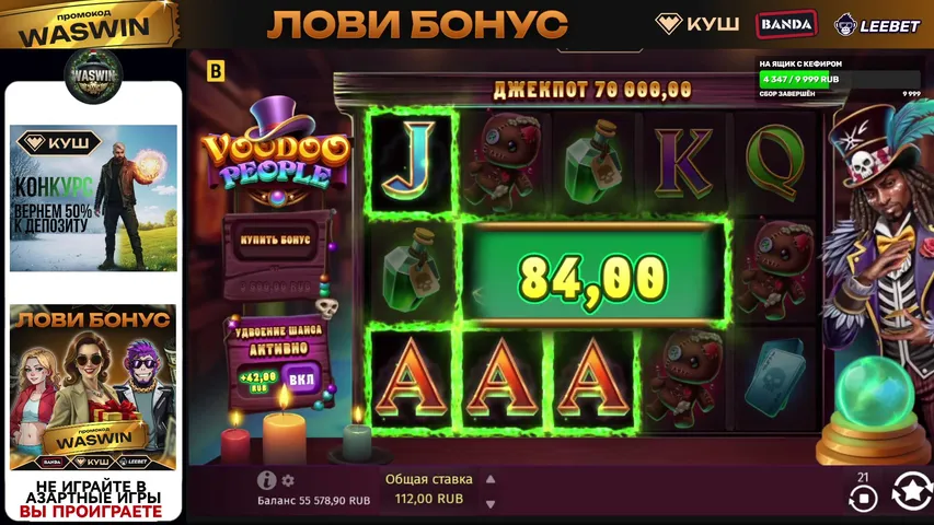 ЭФИР-КЕФИР | ВЕРНЕМ 50% ОТ ДЕПОЗИТА | ДЕП 15К | КУШ