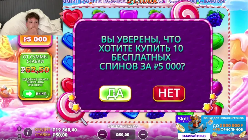 ГРАБИМ ВСЕХ ! ДЕП 150К
К! БОНУС БАЙ!